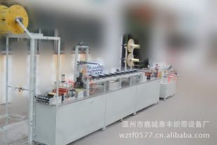温州鹿城泰丰织带机械设备厂定制高质量热熔背胶机信息