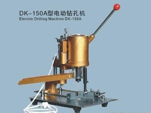DK-150A型电动打孔机.钻孔机【量大价优，欢迎订购】信息