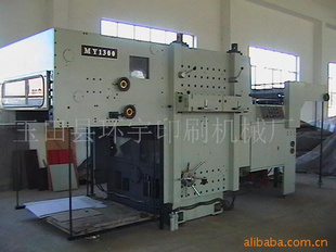 大对开纸箱模切机(啤盒机)(图)信息