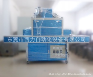 广东UV光固化设备，现货UV炉,底价紫外线UV固化机信息