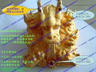 【厂家直销】刷镀金镀金机专用局部镀金笔24K镀金水信息