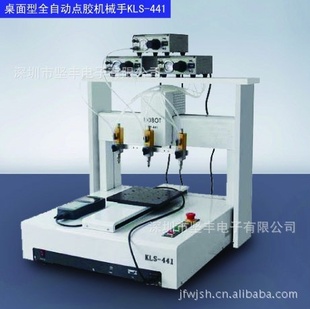 厂家KLS全自动点胶机桌面型全自动点胶机KLS-441台式自动点胶机信息