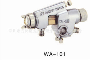 日本岩田WA-101-132P喷枪(保证原装)针嘴信息