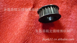 其它传动元件信息