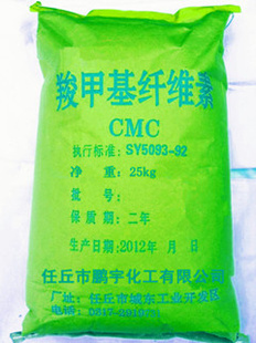 优质羧甲基纤维素CMC高粘度保水剂增稠剂钻井助剂信息