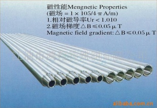 l高品质、高质量的无磁钻铤信息