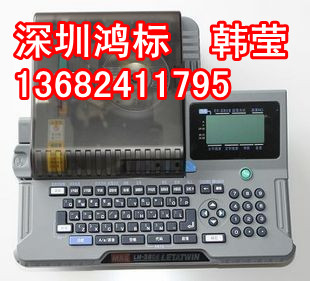 电线号码管打字机日本佳能c-510t号码管打印机信息
