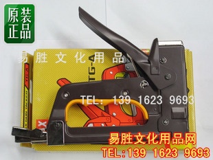 正品日本MAX美克司TG-A手动钉枪TG-A钉枪手动钉枪油画框钉机信息