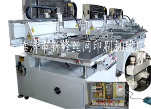 机械行业丝网印刷机印刷设备临清新锋机械厂常年800*1200信息