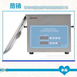 优质大量五金超声波清洗器实验室超声波清洗机300WS3000信息