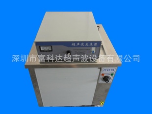 超声波清洗机FKD-1012(720W)，公司专业生产，厂家直销信息