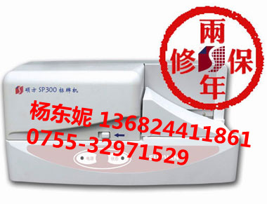 SP300电缆挂牌打印机，白色挂牌打印机信息