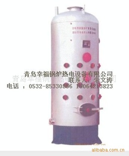 高效节能0.5T（CLSC0.35）立式常压热水锅炉信息