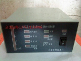全国包中南自动化仪表锅炉控制器UDZ-161H-G锅炉水位控制器信息