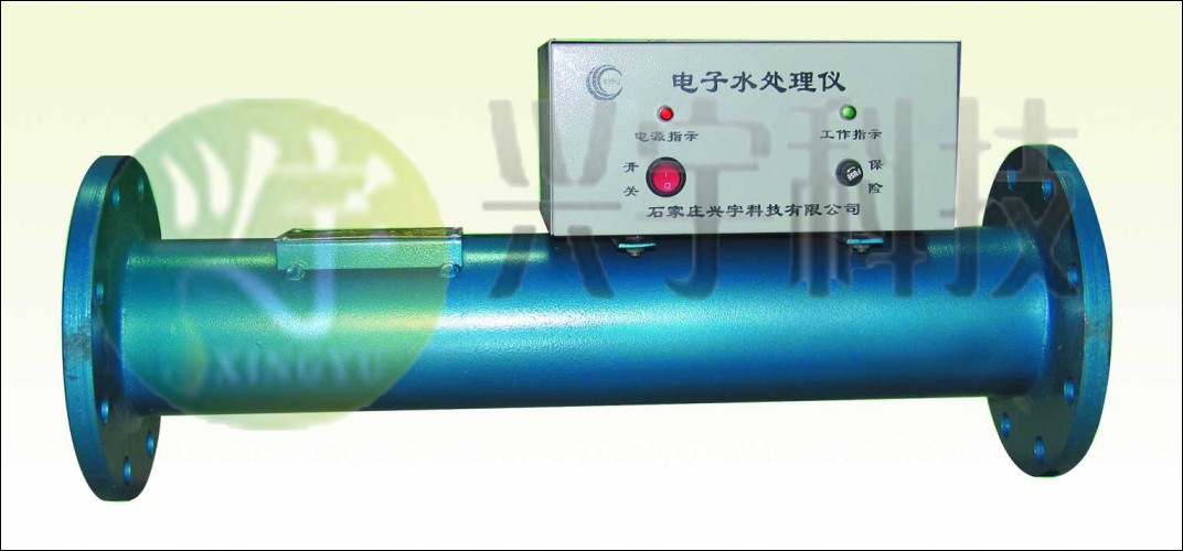 xy高频电子水处理器信息
