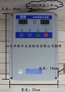 2012SM-B1-7500C三相深井泵潜水泵智能控制器泵宝潜水泵控制箱信息