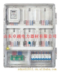 1透明上下六户信息