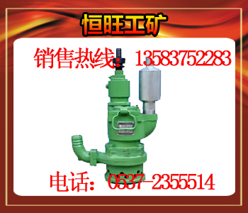 BQW15-15排沙潜水电泵, 2.2kw防爆电泵信息
