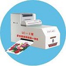 高精度低耗能成本超低的万能复印一体机可印名片信息