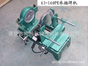 63-160PPR/PE承插式对焊机焊接机热熔机熔接机焊机160信息
