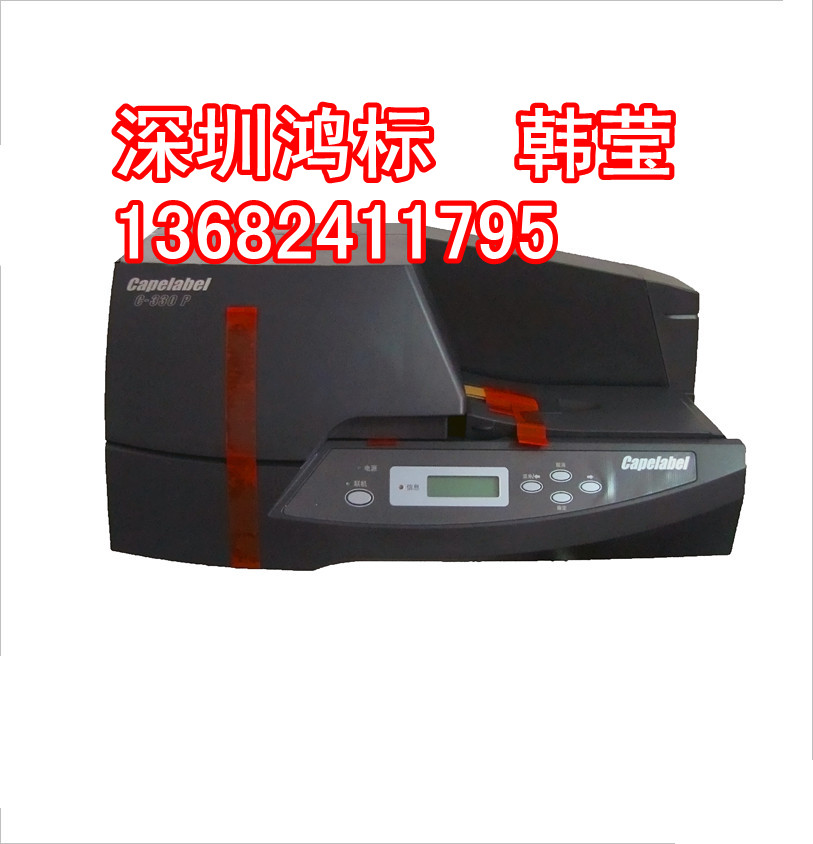M-300吊牌打印机铭牌标签打码机pp-rc3bkf信息