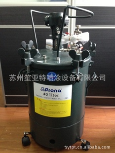 批发台湾宝丽压力桶RT-40A气动搅拌压力桶/油漆搅拌压力桶信息