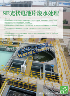 高浓度有机废水环保设备工业废水处理成套设备水处理设备信息