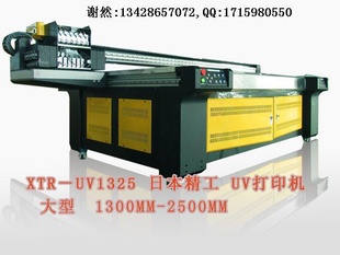 厂家直销UV平板喷绘机UV平板喷画机UV平板印刷机UV平板打印机信息