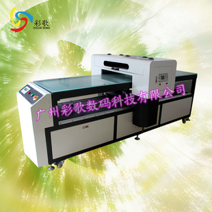 玻璃数码打印机广州彩歌玻璃喷绘机广州数码打印机最专业厂家信息