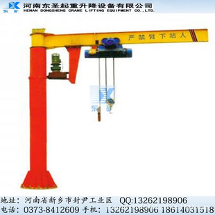 高性价比高质量售后好BZ型定柱旋臂式起重机信息