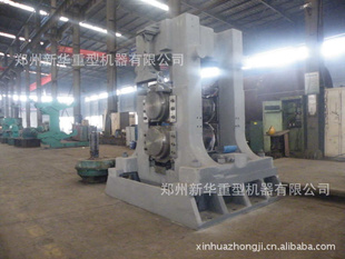 冷轧机热轧机立辊轧机河南上海轧机设备河南轧机生产厂家信息