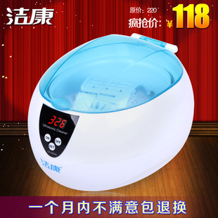 小型超声波清洗机洁康CE-5200A家用清洗器眼镜珠宝清洗微型信息
