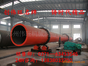 大中小型高效回转窑【用户满意】回转窑信息