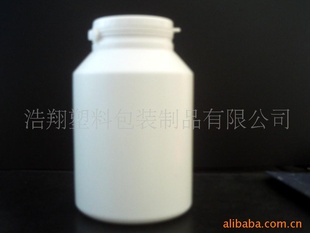 【厂家直销】保健品包装瓶固体药用塑料瓶胶囊瓶信息