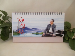 批发蛇年新款台历可印LOGO2013年台历挂历环保台历信息