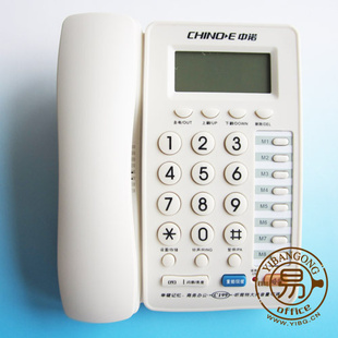 中诺C199电话机来电显示座机一键拨号生活用品批发正品信息