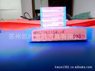 日本京瓷DCMT11T308HQCA5525钢用刀片信息