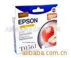爱普生T0561-64墨盒56.00EPSON墨盒T0561-64信息