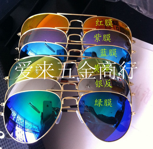 雷朋款厂家直销/太阳眼镜五彩膜眼镜男女时尚墨镜太阳眼镜3025信息