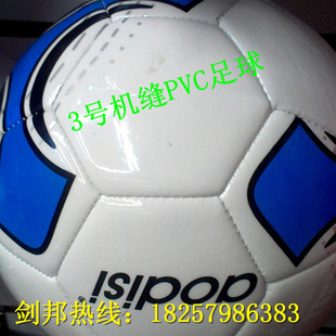 车缝足球，机缝3号加厚PVC足球，PU足球，橡胶球，厂家直销信息
