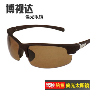 【货源稳定】运动款偏光眼镜100%防紫外线太阳镜信息