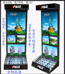 PGM精密武器诚招代理golf高尔夫球杆展示架球杆展架信息