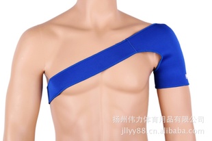 伟力复合护单肩保护肩关节防止肌肉拉伤厂家直销信息