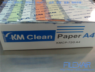 韩国CLEANMAX无尘打印纸复印纸信息