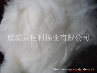 出售全棉纺织原料开丝棉信息