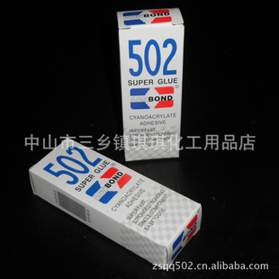 厂家直销特强型502胶水信息