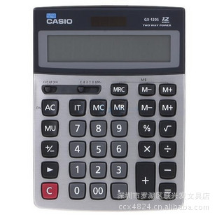 卡西欧计算器GX120S办公商务计算器双重电源原装正品信息