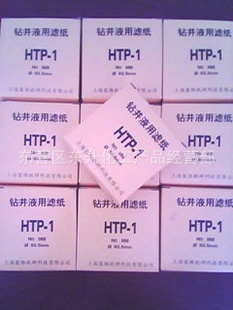 钻井液用滤纸（高压63.5mm）HTP-1信息