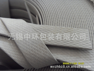 大量PP手用打包带(图)15061520881信息