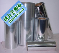 专业生产双银镀铝膜，亚光镀铝膜，哑光镀铝膜，信息
